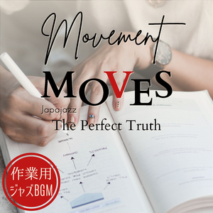 Intellectual Stimulation