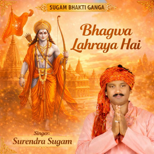 Bhagwa Lahraya Hai