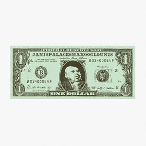 VAN DER LINDE (feat. Janis Palace, SMAKO & OgLounis)