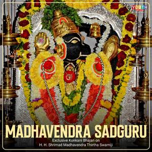 Madhavendra Sadguru | Konkani Bhajan