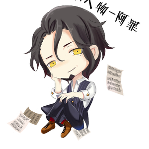 丑八怪（翻自 薛之谦）