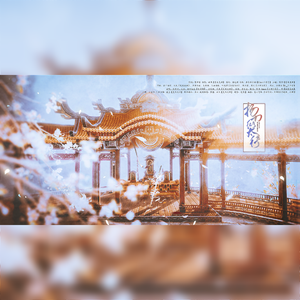 扬刀纵太行——记剑网3霸刀npc