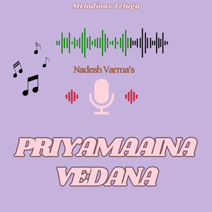 Priyamaaina Vedana