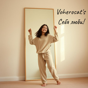 Мандаринки (Original Mix)