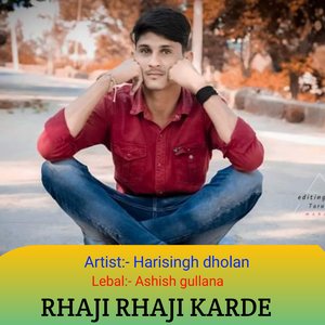 RHAJI RHAJI KARDE