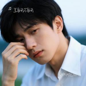 我明明那么好 (Cover 承桓)