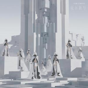 ノルマンディー