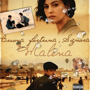 西西里的美丽传说