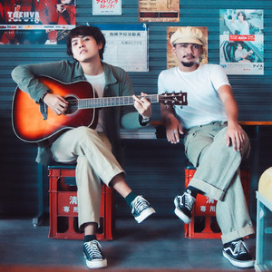 ฝากเพลงนี้ไปกับพระจันทร์