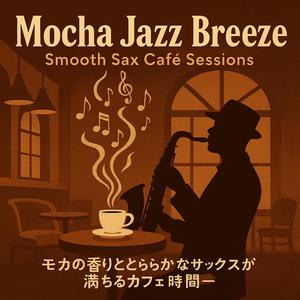 ペーパーフィルター・リフレイン