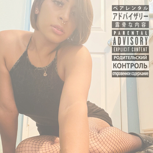 Sink or Swim (We Coastin)