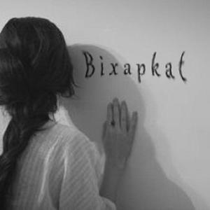 Bixapkat