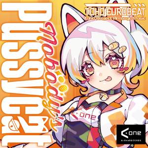 Nobody's Pussycat