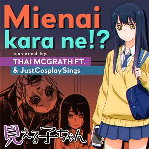 Mienai Kara Ne!? (feat. JustCosplaySings) (Metal Version)