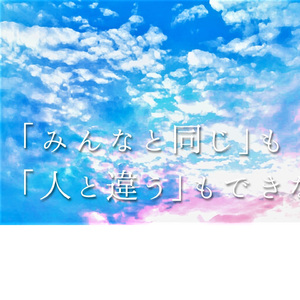 生きるのが苦手すぎて死にたくなるんだ