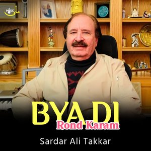 Bya DI Rond Karam