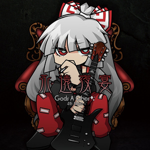 ヘルシー・タイマー・リミテーション