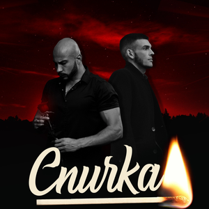 СПИЧКА