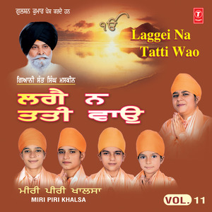 Naini Mere Pyarea (Vyakhya Sahit)