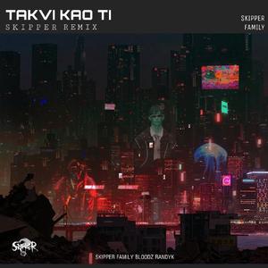 Colonia-Takvi Kao Ti（Skipper remix）