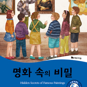 Chapter Three. Emotions and Meanings