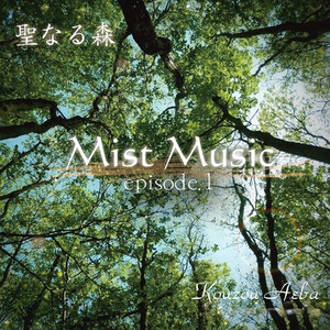 生命の森~Forest of life~