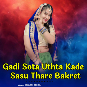 Gadi Sota Uthta Kade Sasu Thare Bakret