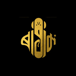 Aala aala ho ballaleshwar maza