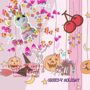 周末和恋爱有个约会