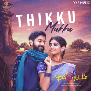 Thikku Mukku (From "Puraviyattam")