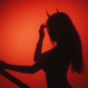 Милая (Prod. By 1177 X Wertory)