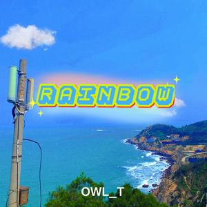 彩虹-2021余庆中学高考加油(Prod By ATTBeat)