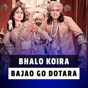 Bhalo Koira Bajao Go Dotara