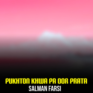 Pukhton Khwa Pa Oor Prata