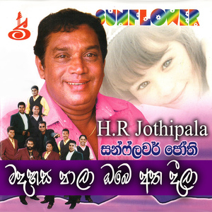Shudda Wu Chethana