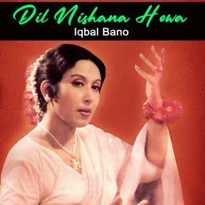 Kabhi Dekhi The