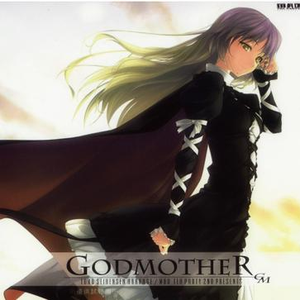 时代亲父とハイカラ少女