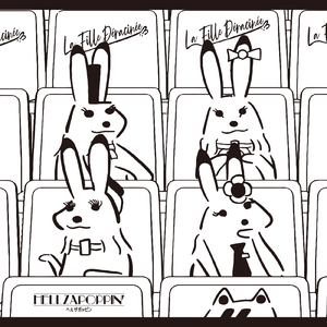 根無少女 (feat. IDONO KAWAZU)