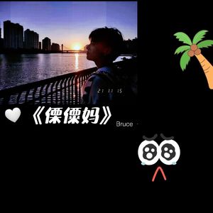 心动的话只想对你说(prod.by Morrow)