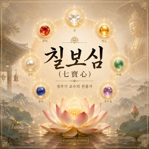 오늘 기쁜 날 (결혼축가)