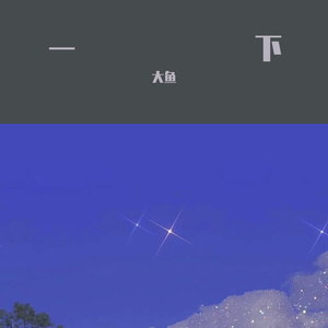 瑟喔