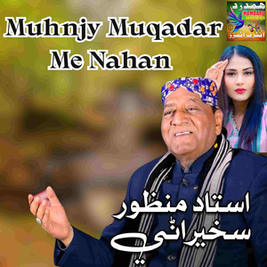 Muhnjy Muqadar Me Nahan