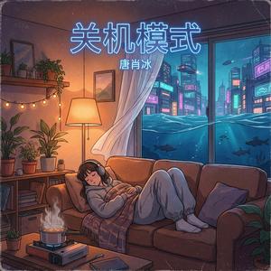 在公路尽头等你