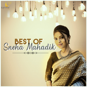 Majha Pillu - Acoustic Version