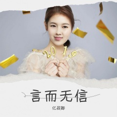 为什么爱的模棱两可