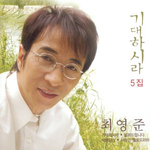 한국을 빛낸 100명의 위인들