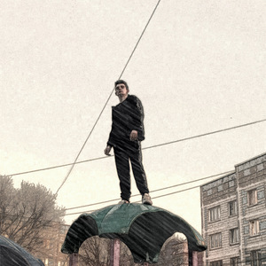 Дойду до тебя