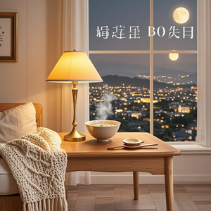 有你的地方