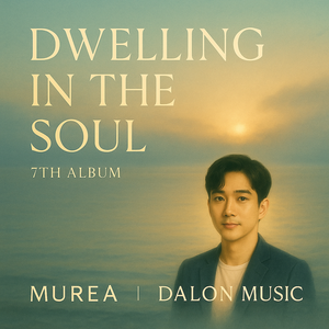 내 안의 너를 안다