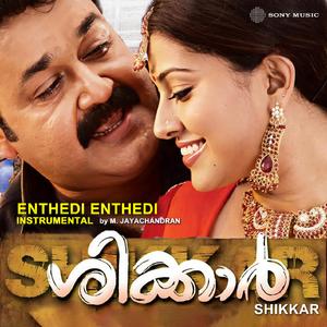 Enthaddi Enthadi (Instrumental)